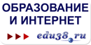 38edu.ru